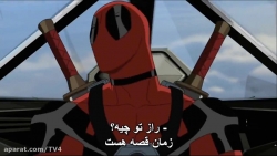 ULTIMATE DEAD POOL فصل2 قسمت16(زیرنویس فارسی)